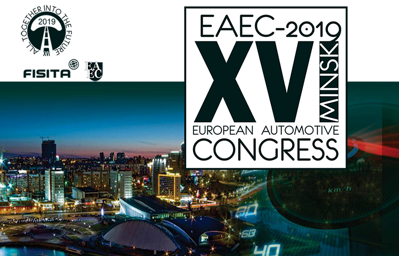 EAEC 2019 Congress Minsk