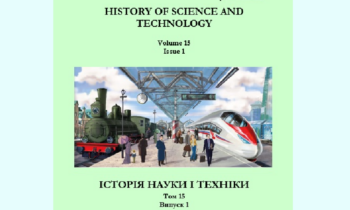 Artículo «Automotive engine innovation in Francoist Spain through the STA, 1949−1974»